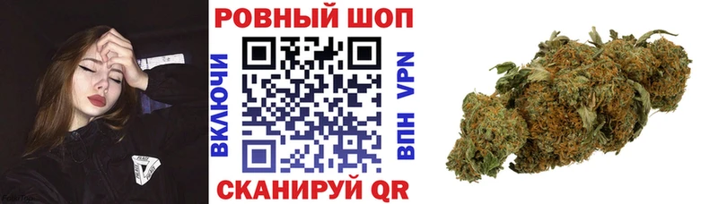Купить закладку Дзержинск Кодеин  Меф  Гашиш  КОКАИН 