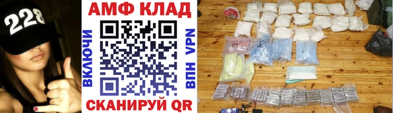 Amphetamine Розовый  Дзержинск 