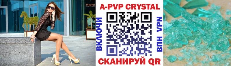 наркота  Дзержинск  Alpha-PVP СК КРИС 