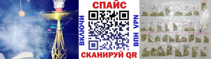 БУТИРАТ буратино  купить наркотик  Дзержинск 