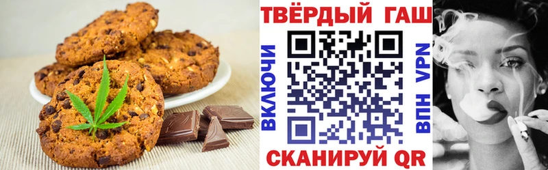 Еда ТГК марихуана  МЕГА как зайти  Дзержинск 
