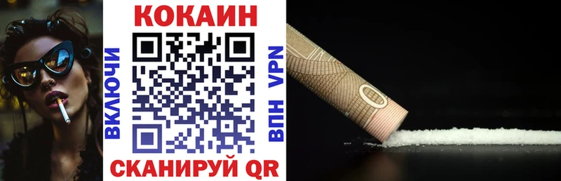 КОКАИН 99%  сколько стоит  Дзержинск 