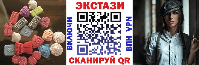 где купить наркоту  Дзержинск  Экстази ешки 