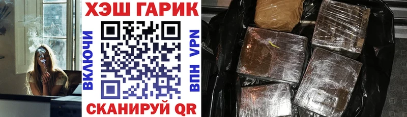 ГАШИШ хэш блэк спрут ссылки Дзержинск