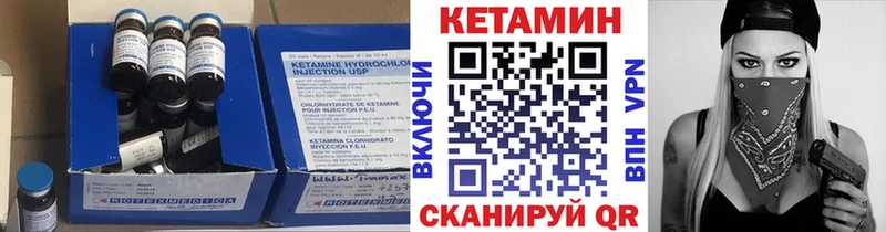 КЕТАМИН ketamine  блэк спрут ONION  Дзержинск  магазин продажи  
