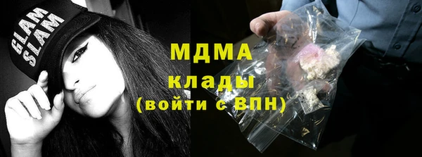 стафф Горно-Алтайск