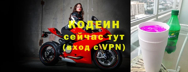 прущий лед Горнозаводск