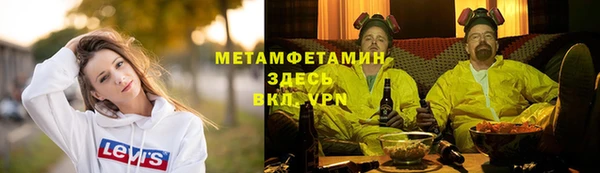 2c-b Вязники