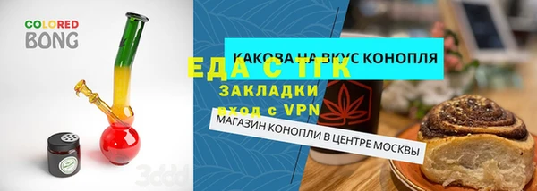 2c-b Вязники