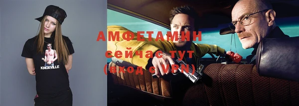 стафф Горно-Алтайск