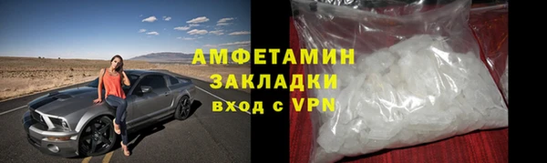 дживик Вязьма
