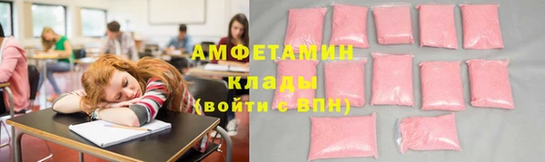 меф VHQ Гусь-Хрустальный