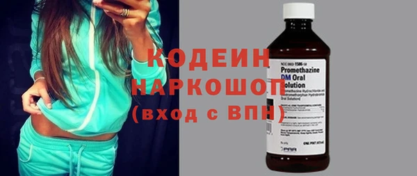 стафф Горно-Алтайск