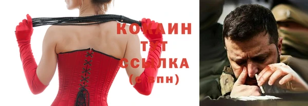 мефедрон мука Гусиноозёрск