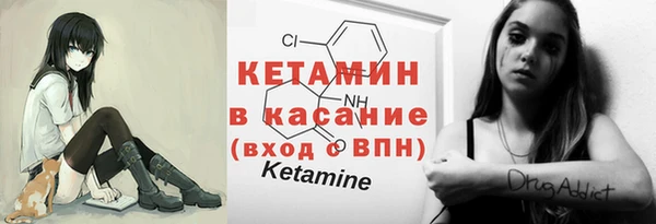 стафф Горно-Алтайск