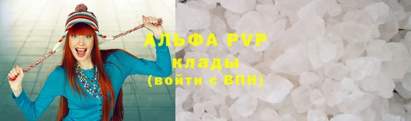 прущий лед Горнозаводск