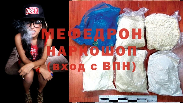 стафф Горно-Алтайск