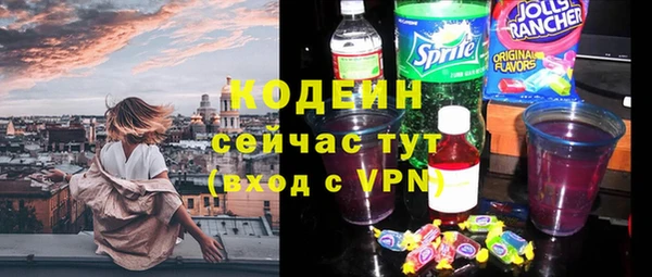 прущий лед Горнозаводск