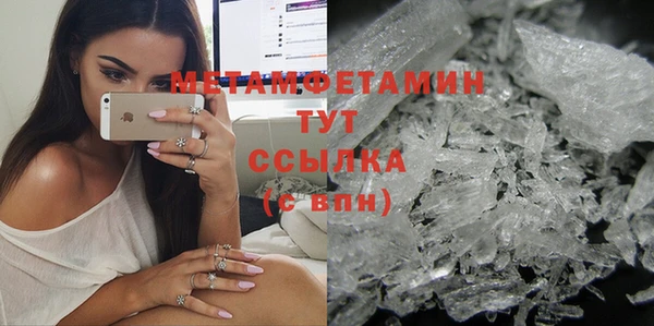 2c-b Вязники