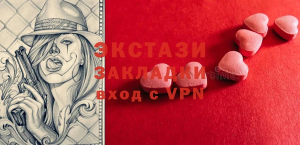 дживик Вязьма