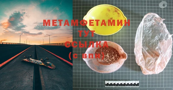 стафф Горно-Алтайск