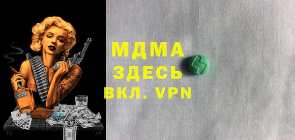 прущая мука Вяземский