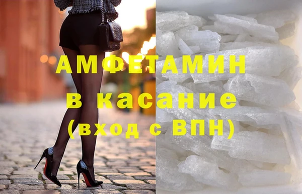 стафф Горно-Алтайск