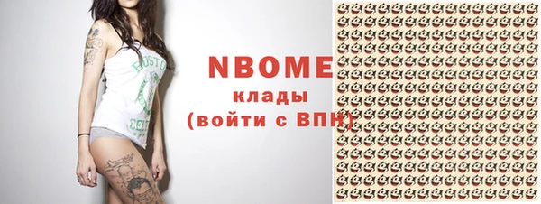 2c-b Вязники