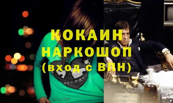 2c-b Вязники