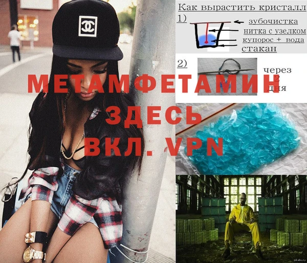 дживик Вязьма