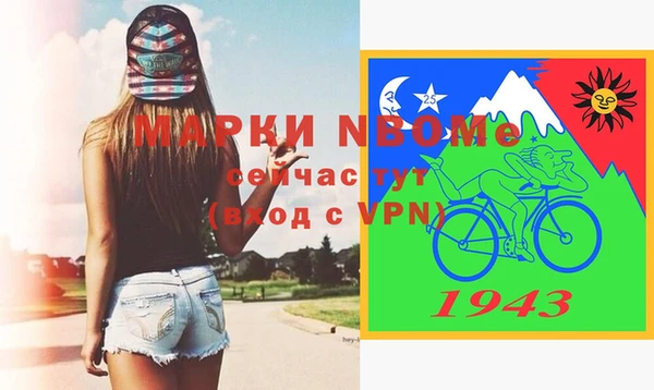 2c-b Вязники