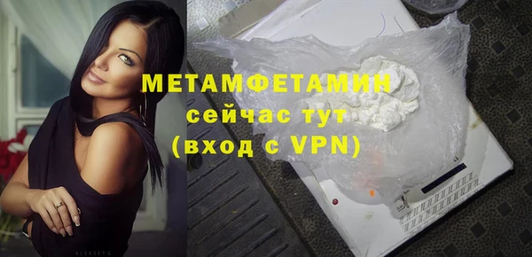 дживик Вязьма