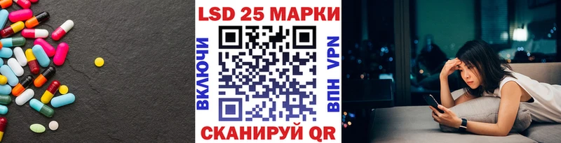 LSD-25 экстази кислота Дзержинск