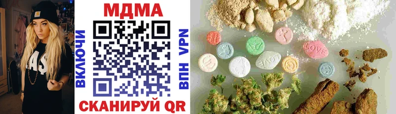 МДМА crystal darknet Telegram Дзержинск