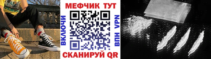 МЯУ-МЯУ мука  закладки  Дзержинск 
