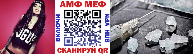 Метамфетамин винт  купить наркотики сайты  Дзержинск 
