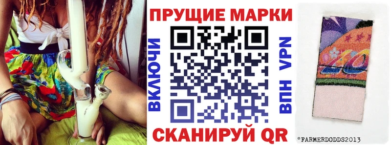 Марки NBOMe 1,5мг Дзержинск