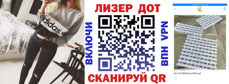 где продают наркотики  Дзержинск  Марки NBOMe 1,5мг 