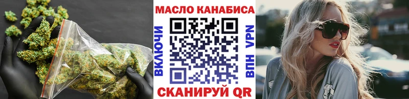 Дистиллят ТГК THC oil  хочу наркоту  Дзержинск 
